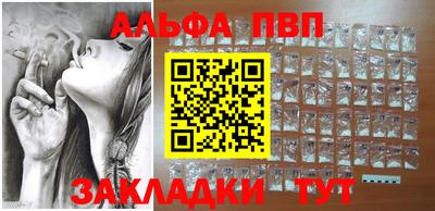 дурь Краснокаменск