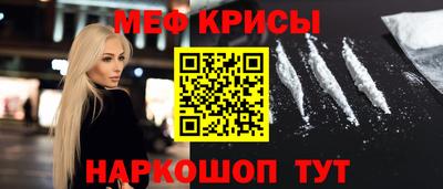 герыч Краснознаменск