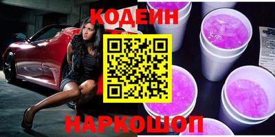 марки nbome Краснодар