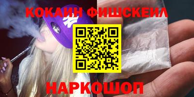 марки nbome Краснодар