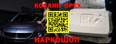 марки nbome Краснодар