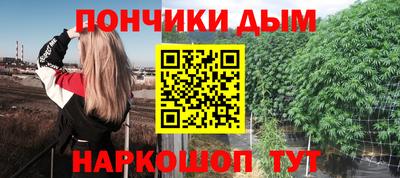 дурь Краснокаменск