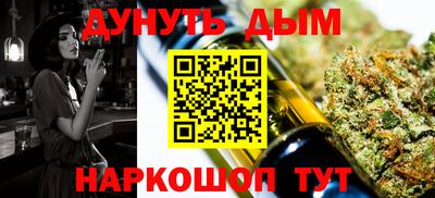 дурь Краснокаменск