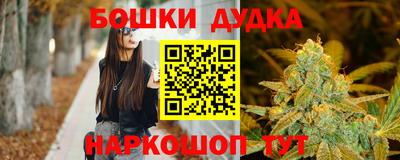 марки nbome Краснодар