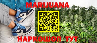 марки nbome Краснодар