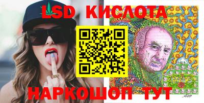 дурь Краснокаменск