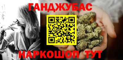 марки nbome Краснодар