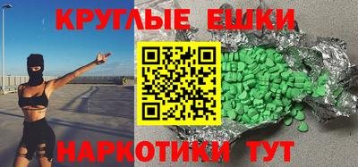 герыч Краснознаменск