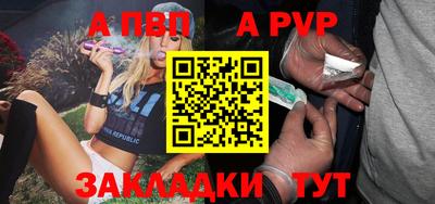 дурь Краснокаменск