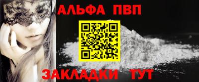 марки nbome Краснодар