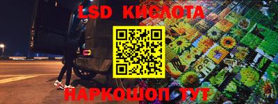 марки nbome Краснодар
