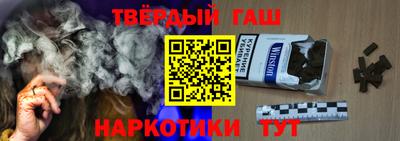 дурь Краснокаменск