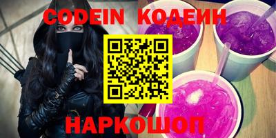 марки nbome Краснодар