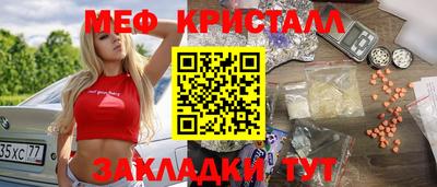 герыч Краснознаменск