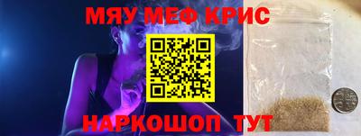 герыч Краснознаменск