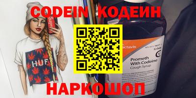 марки nbome Краснодар