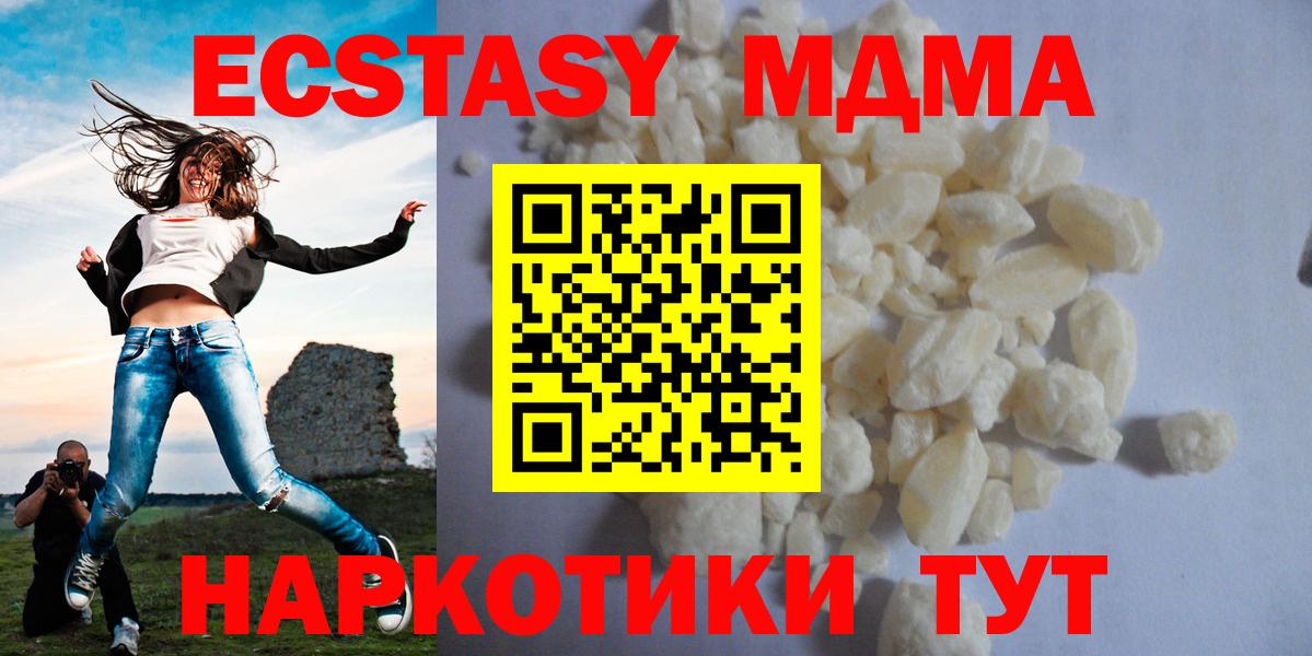 MDMA VHQ Ишимбай