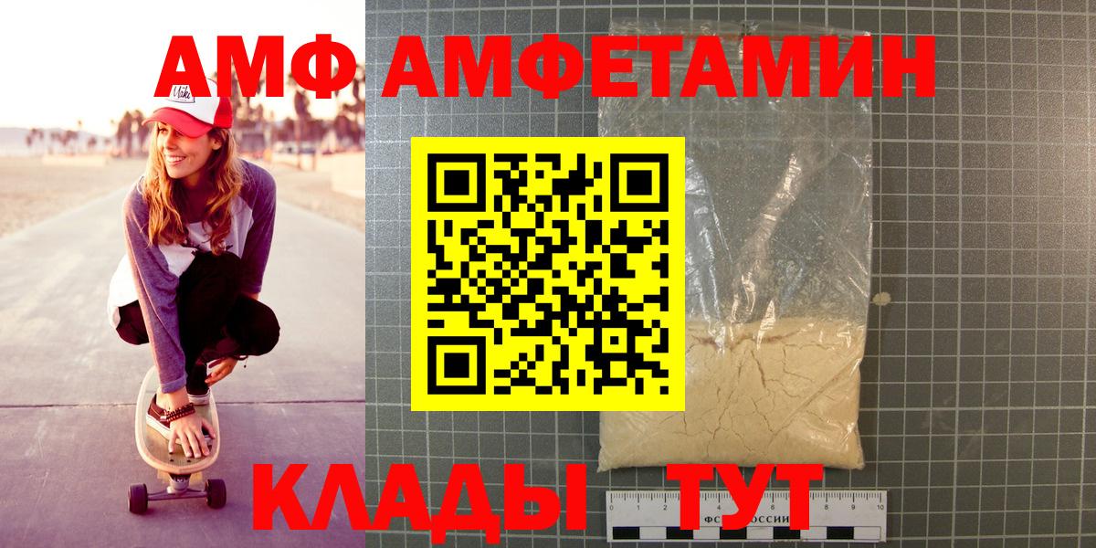 Ишимбай  Первитин кристалл  Вход с VPN 