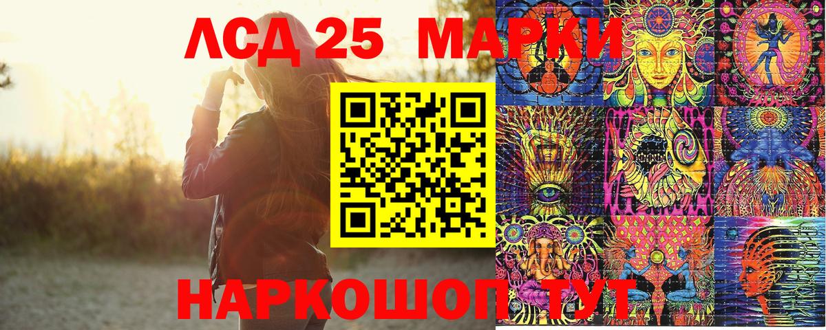 Марки 25I-NBOMe  Вход с VPN  Ишимбай  Марки N-bome 1500мкг 