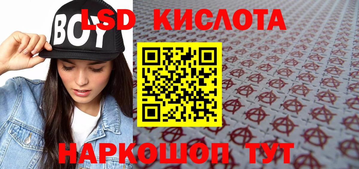 Марки NBOMe 1,8мг Ишимбай
