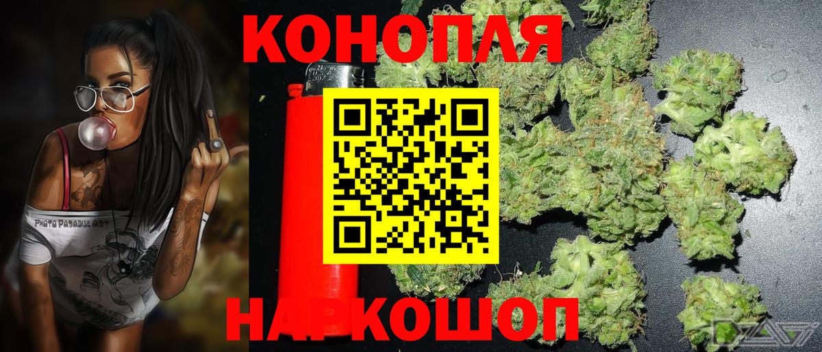 Ишимбай  МАРИХУАНА LSD WEED  Каннабис марихуана  Вход с VPN  МАРИХУАНА VHQ  Шишки марихуана THC 21% 